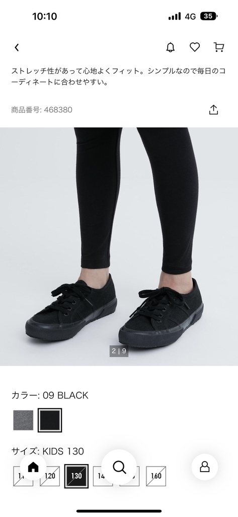468380/450884/453905 quần leggin