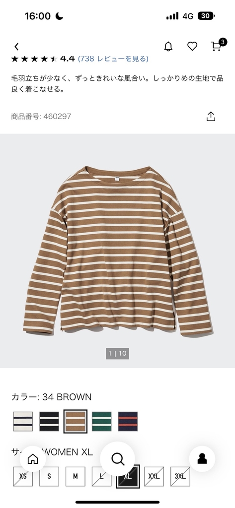 áo cotton kẻ ngang 460297