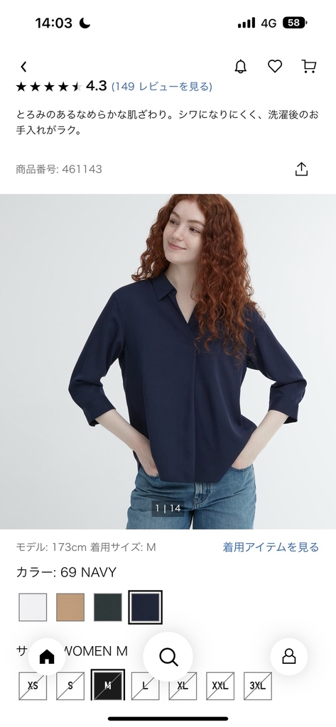 Áo sơmi nữ rayon cổ V 461143