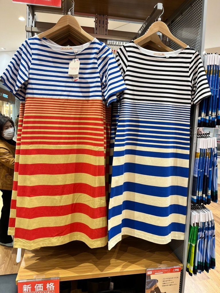 Váy cotton marni uni 447565