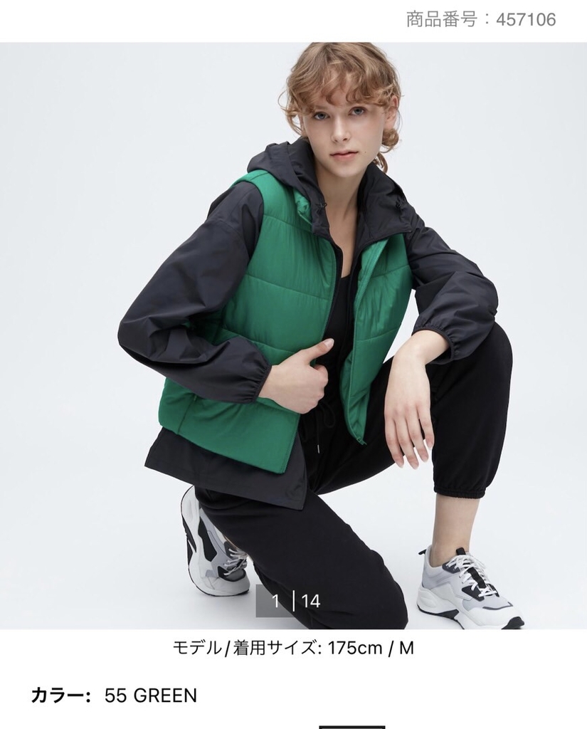 Gile siêu nhẹ uni 457106