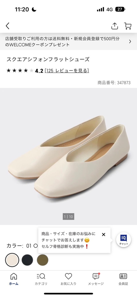 347873 giầy bệt