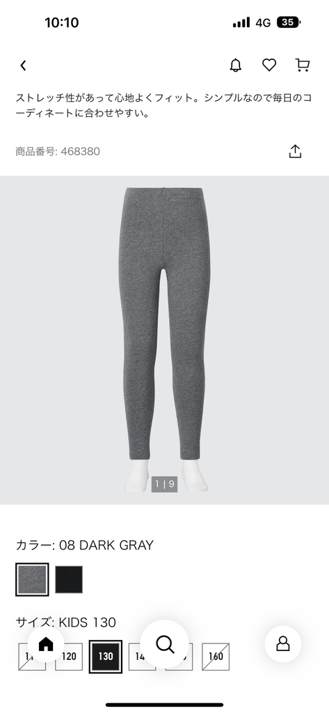 468380/450884/453905 quần leggin