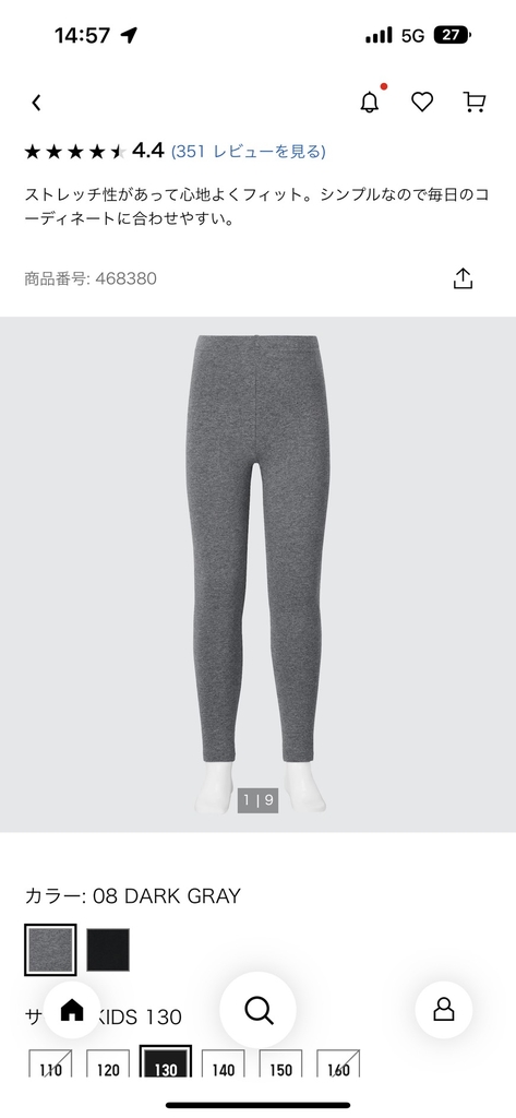 468380/450884/453905 quần leggin