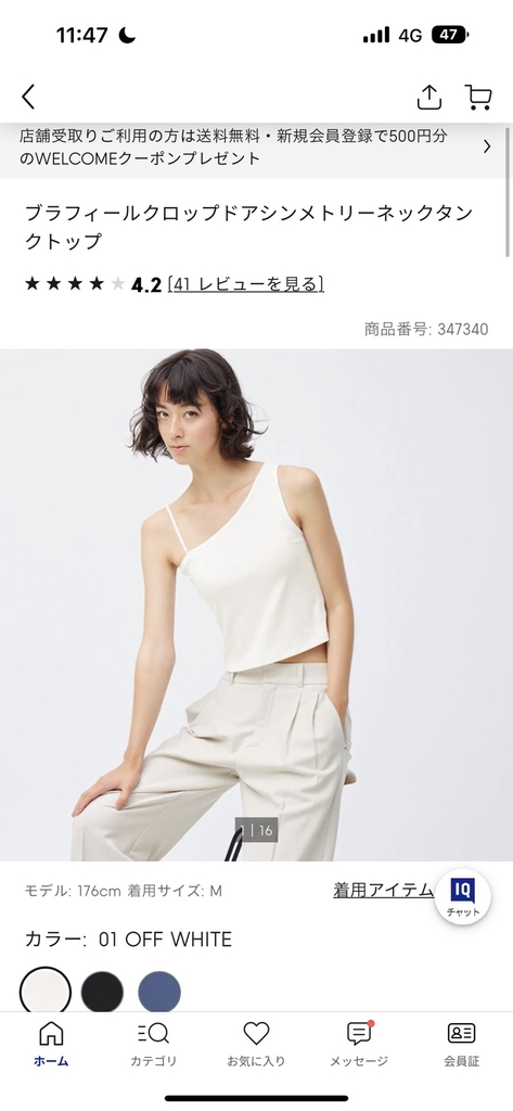 347340 Áo lệch vai gu