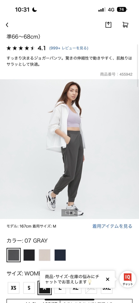 Quần dry bo gấu 455942