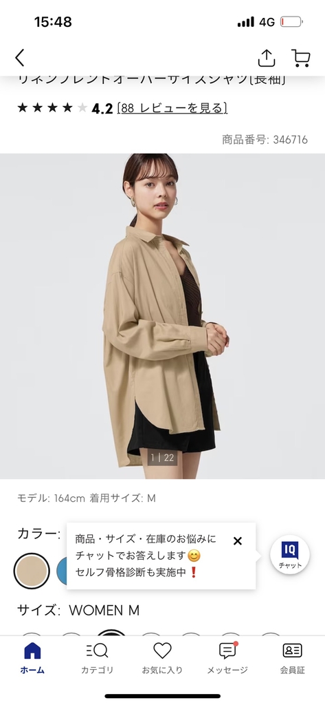 Áo somi line đũi 346716