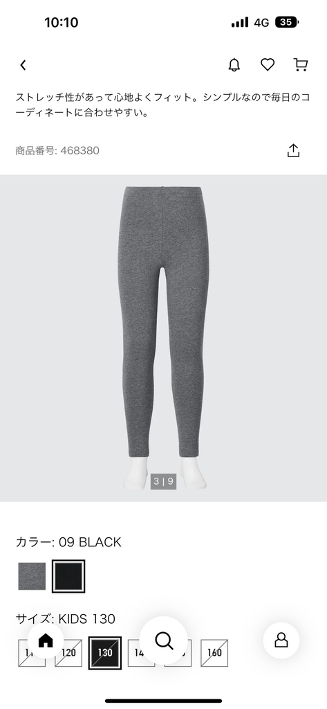 468380/450884/453905 quần leggin