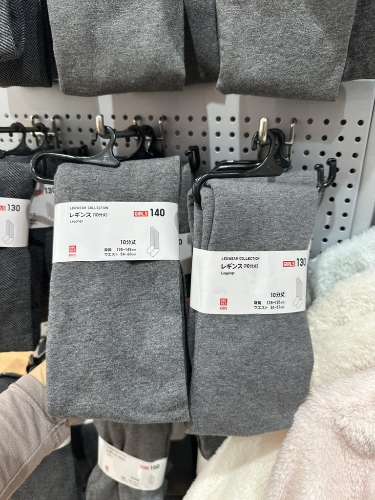 468380/450884/453905 quần leggin