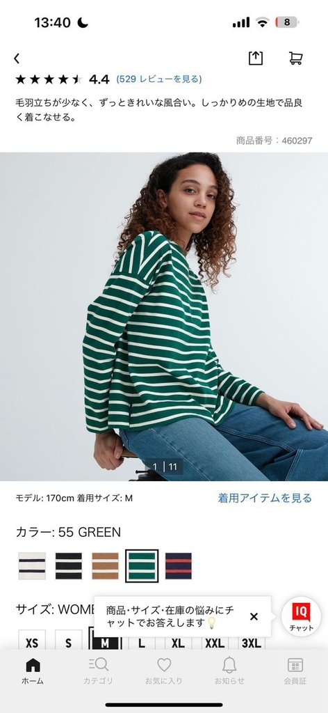 áo cotton kẻ ngang 460297