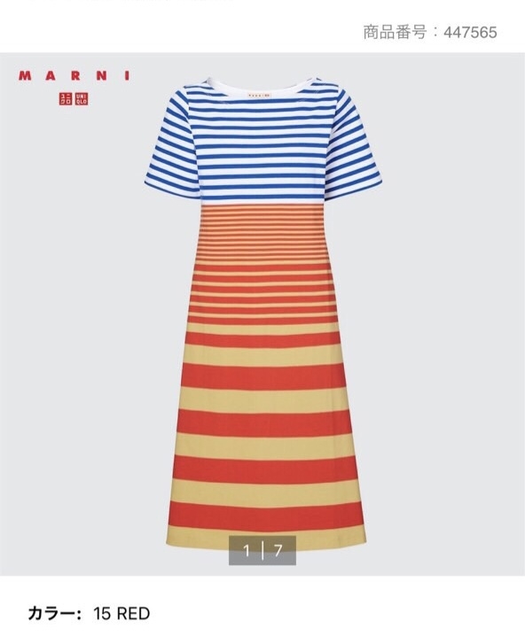 Váy cotton marni uni 447565