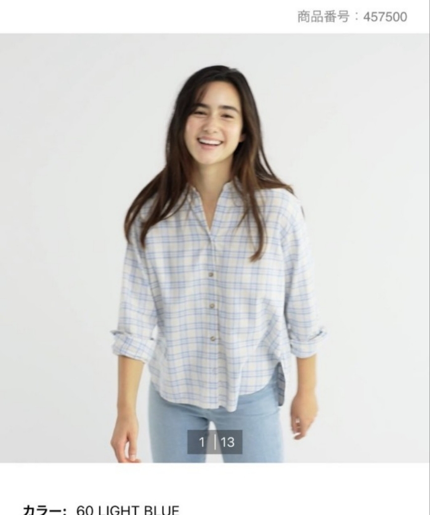 Áo sơ mi cotton 455745/457500