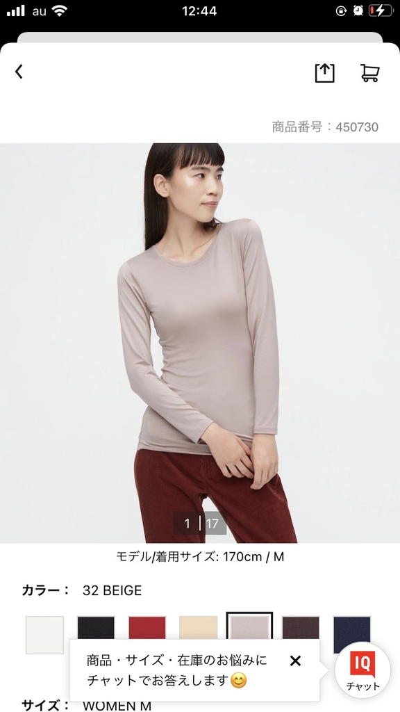 Áo giữ nhiệt Uni cổ thuyền 450730/438939