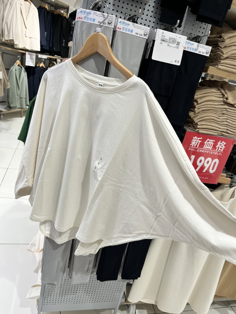 Áo phông cotton cánh dơi 449866