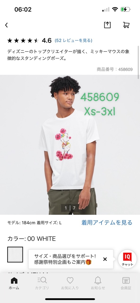 Áo phông mickey 458609/437903/440018