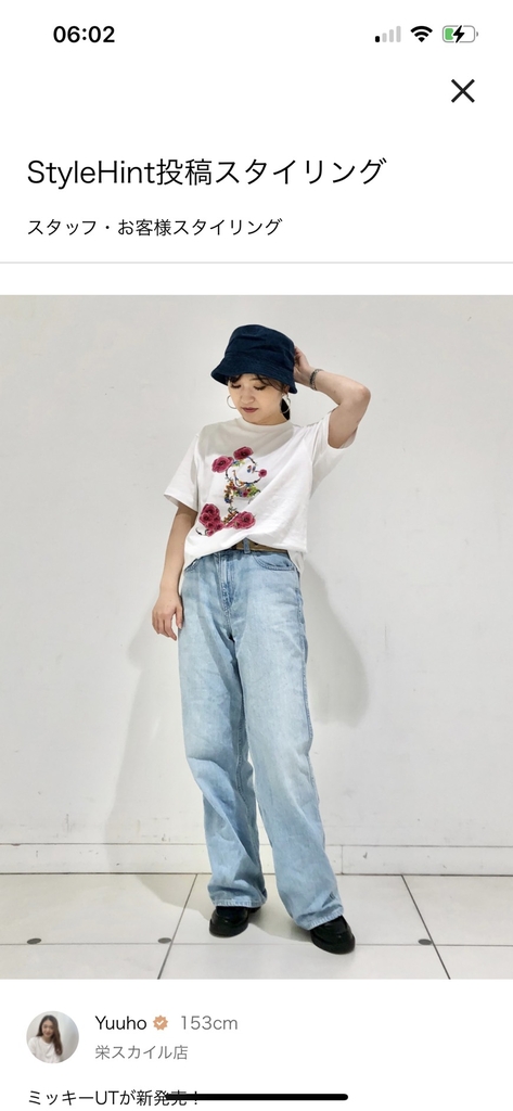 Áo phông mickey 458609/437903/440018