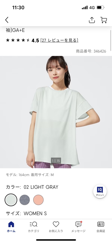 Áo tập dry 346426