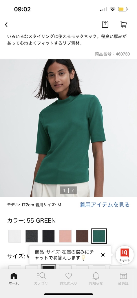 Áo cotton cổ 3 phân 460730