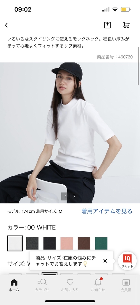 Áo cotton cổ 3 phân 460730