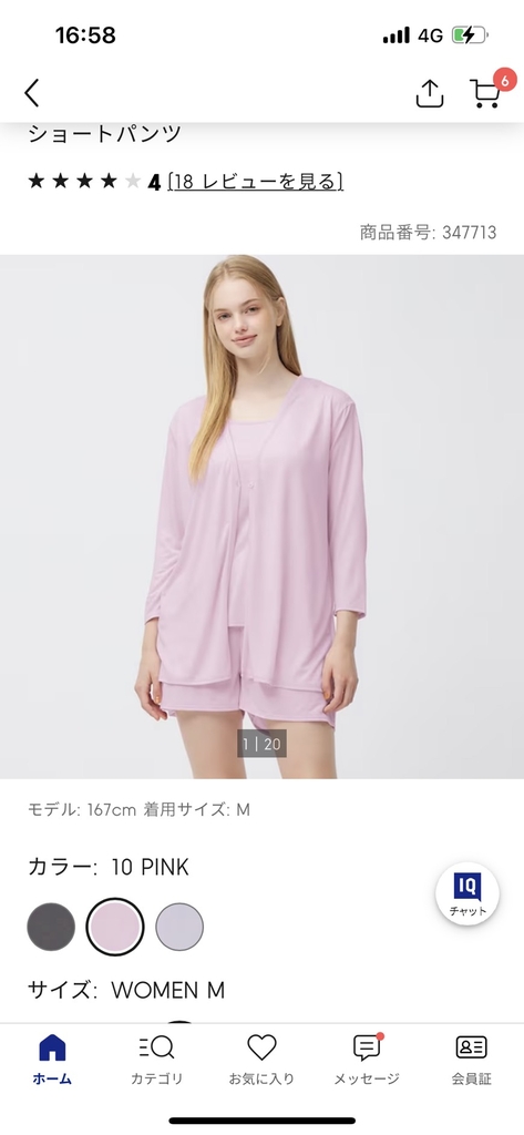 Bộ ngủ 3 trong 1 Gu 347713