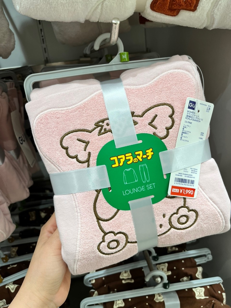Bộ mặc nhà cotton hình gấu Gu 345634