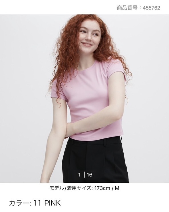 Phông croptop uni 455762