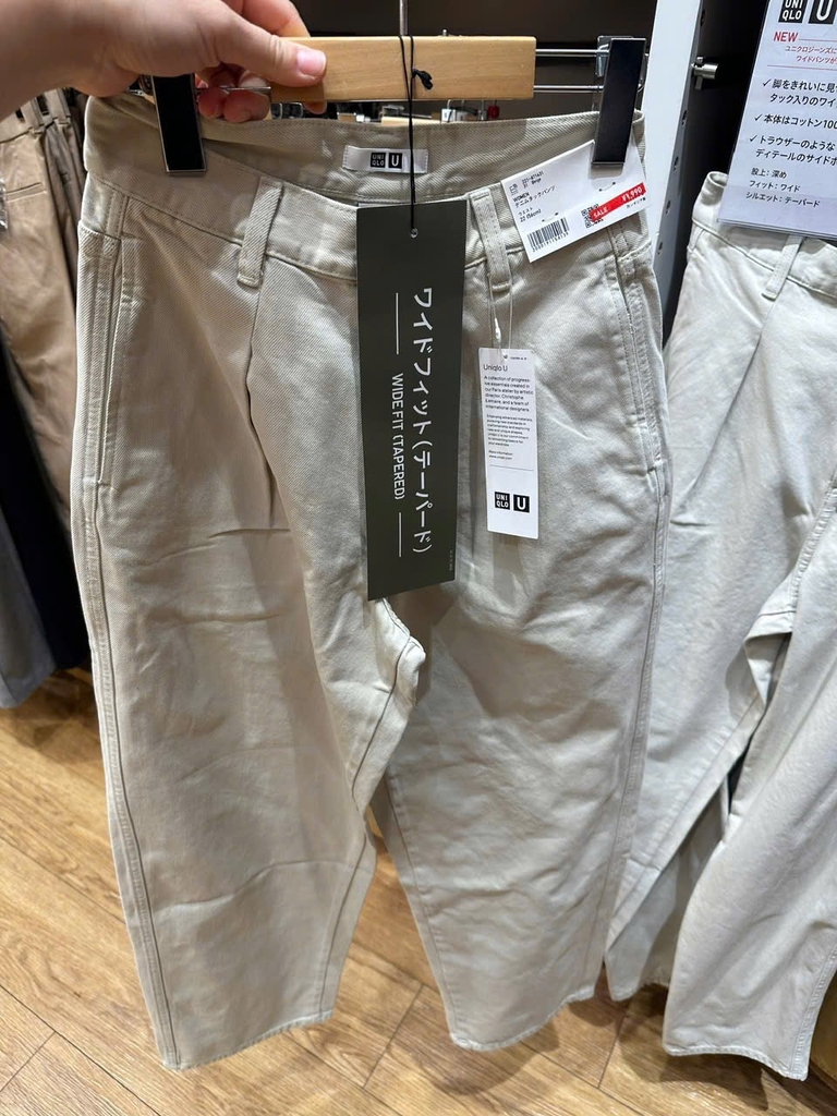 Quần kaki jean Uni 471631