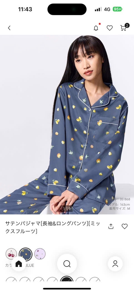 Bộ lụa gu dài tay dài quần 351267/351868/355886