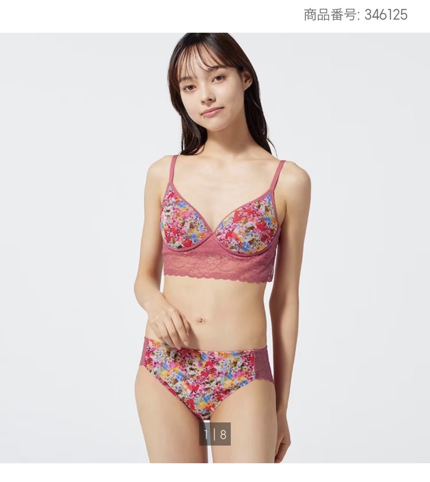 Bra zen có mút ngực Gu 346125