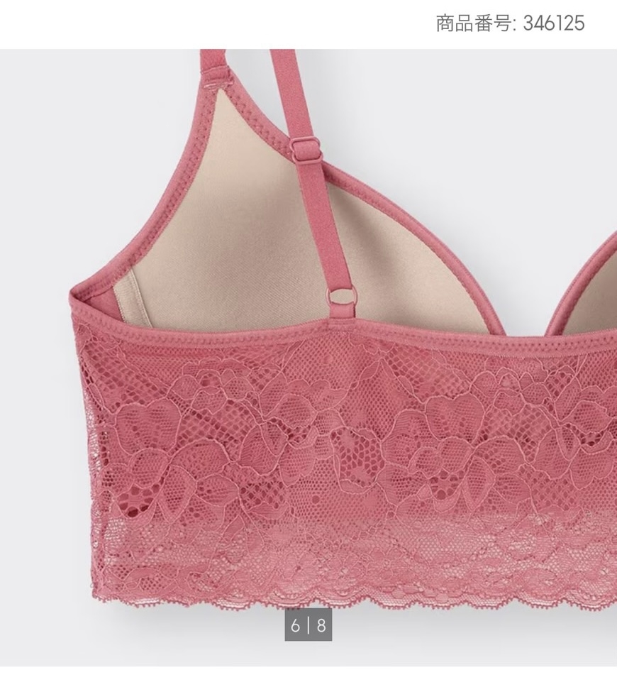 Bra zen có mút ngực Gu 346125