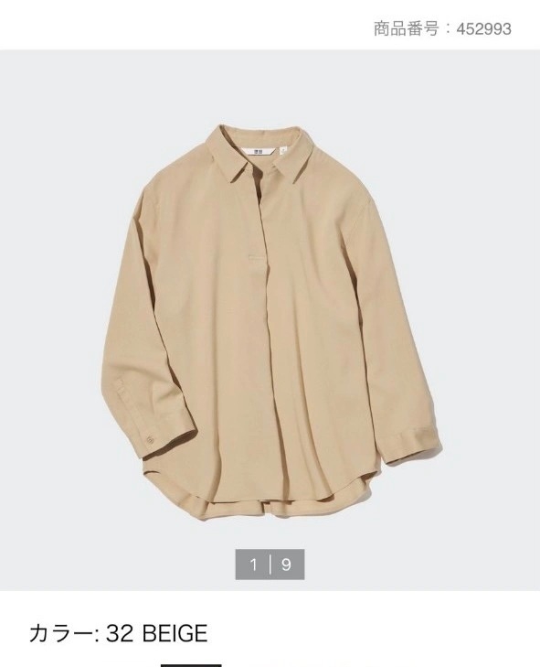 452993/467623 Somi rayon trơn màu uni
