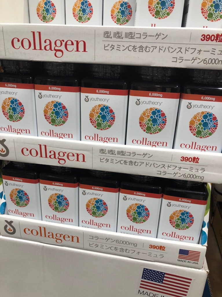112 Viên uống collagen youtheory Mỹ