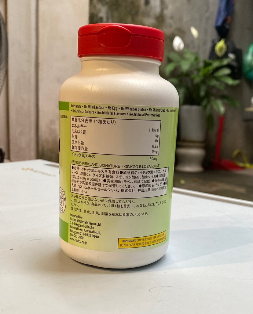 114 Viên uống bổ não ginkgo biloba Kirkland