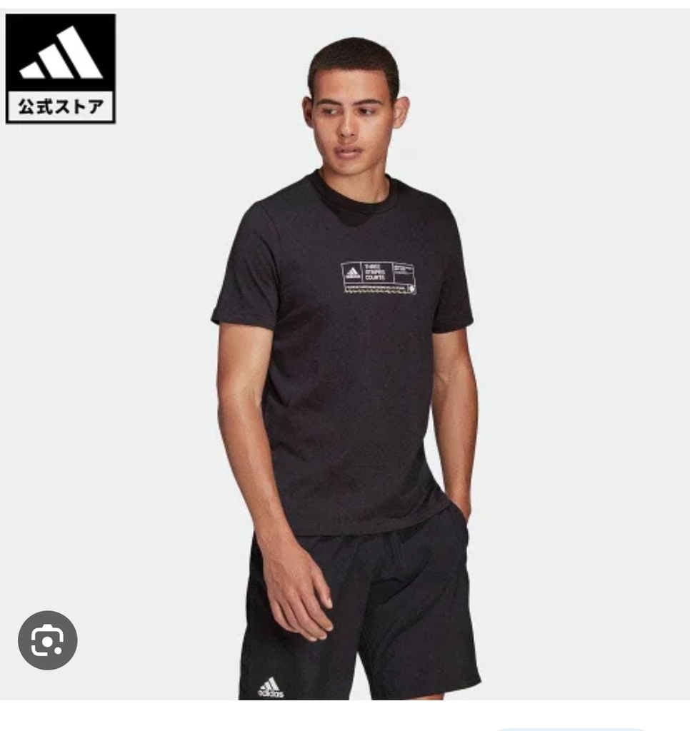 Áo phông adidas GU8872