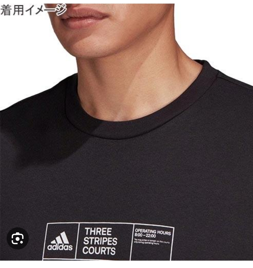 Áo phông adidas GU8872