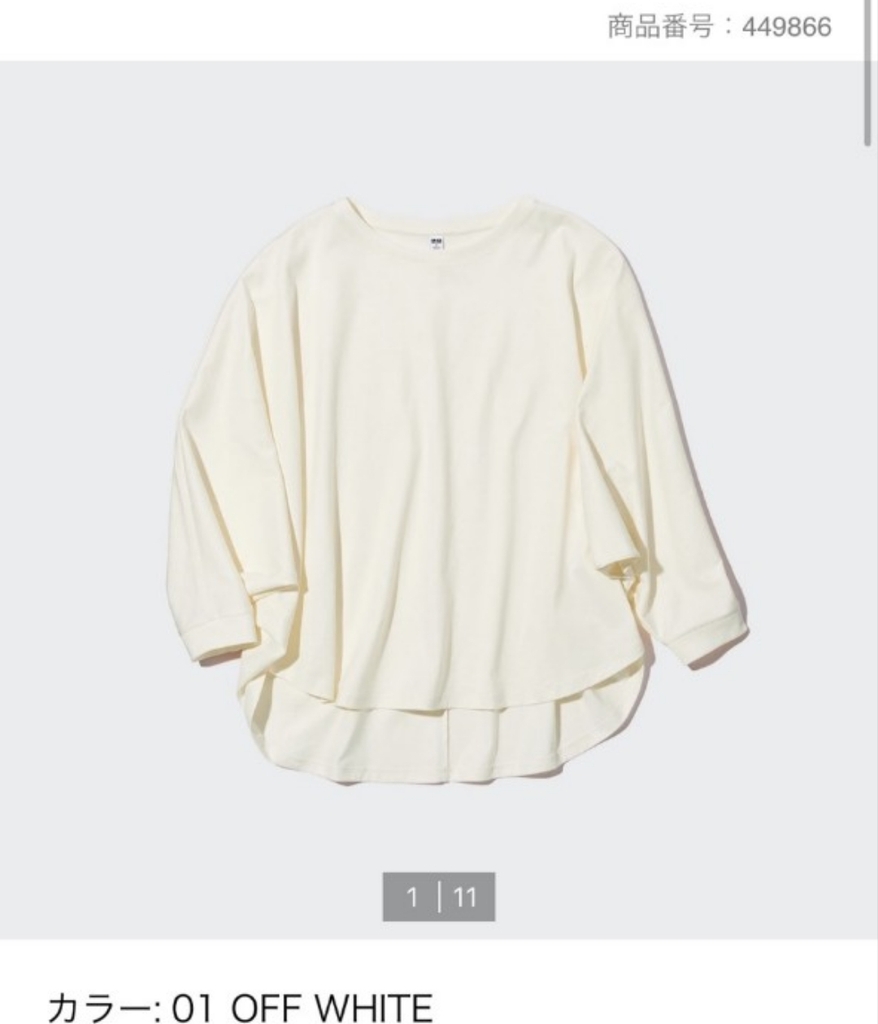 Áo phông cotton cánh dơi 449866