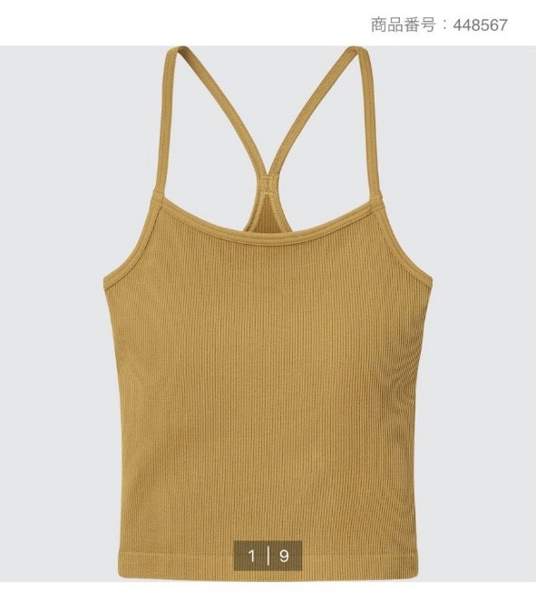 Hai dây croptop uniqlo có bra 448567