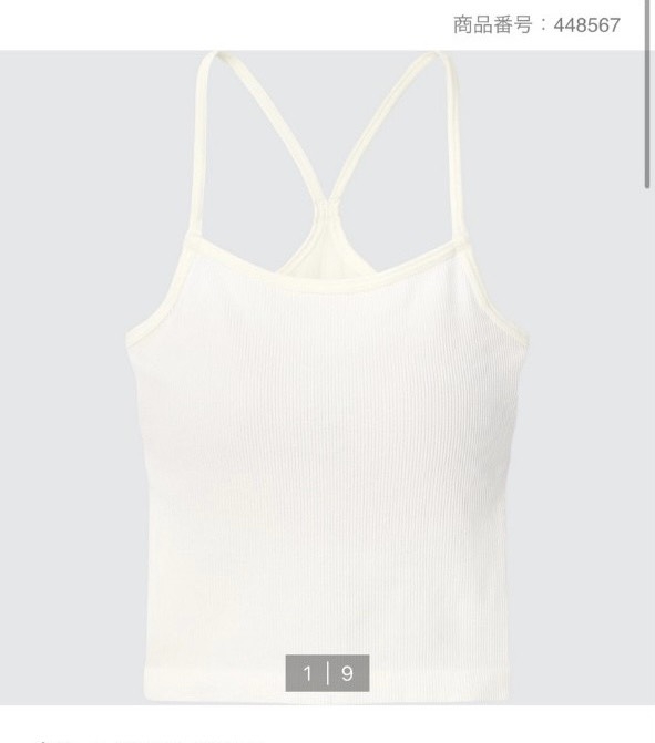 Hai dây croptop uniqlo có bra 448567