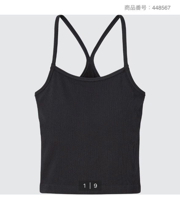 Hai dây croptop uniqlo có bra 448567