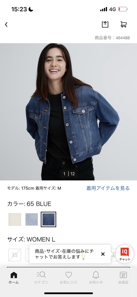 Áo Jean Uni 464488