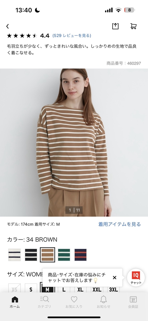 áo cotton kẻ ngang 460297