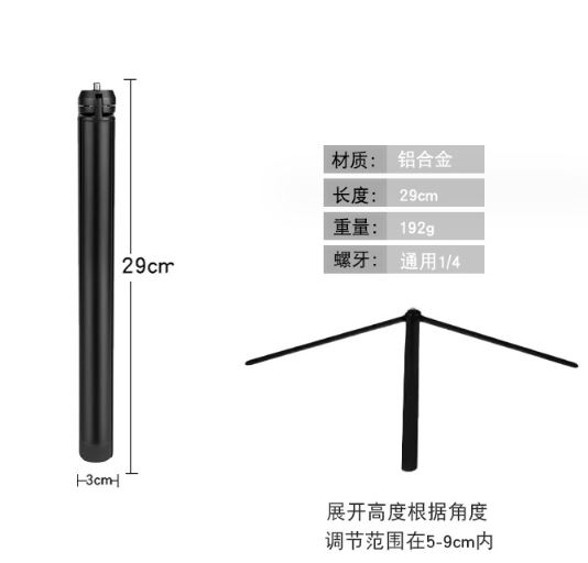Chân đế tripod gấp gọn hợp kim nhôm có ốc 1/4'' cho máy ảnh Gimbal chịu tải 3kg