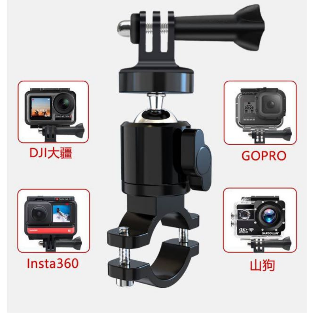 Hợp Kim Nhôm Xe Đạp Xe Máy Tay Cầm Gắn Giữ Kẹp Cho Gopro