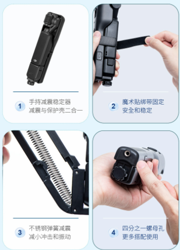 Tay cầm hấp thụ lực Osmo Pocket 3 giúp ổn định hình ảnh kiêm khung bảo vệ