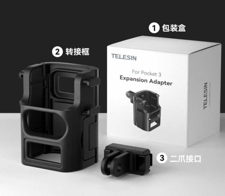 Khung bảo vệ Telesin Osmo Pocket 3 thao tác nhanh hỗ trợ gắn phụ kiện đèn mic