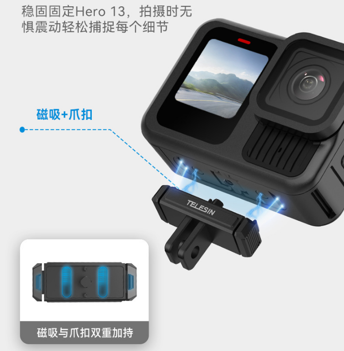 Ngàm kim loại Telesin Gopro 13 Black thao tác nhanh chắc chắn