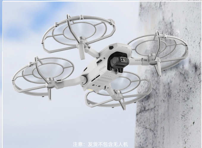 Vòng BRDRC bảo vệ cánh quạt cho DJI MINI 1/2/SE/2 SE/4K chống va đập tháo lắp dễ dàng
