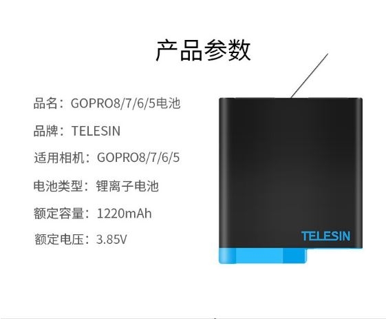 Pin Telesin Gopro 5 6 7 8 Black - Chính Hãng