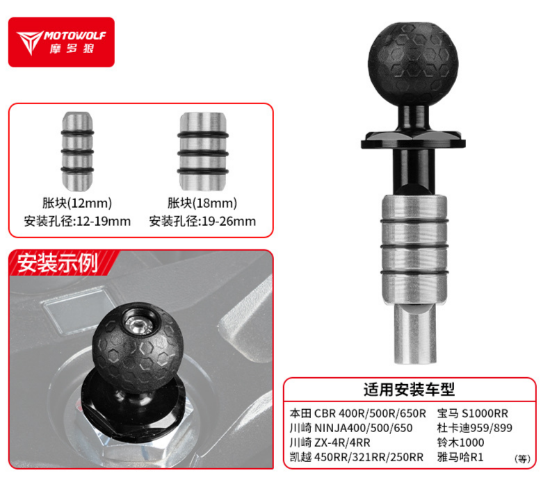 Giá đỡ gắn chảng ba bi 25mm ghi đông xe máy moto hỗ trợ gắn nhiều thiết bị