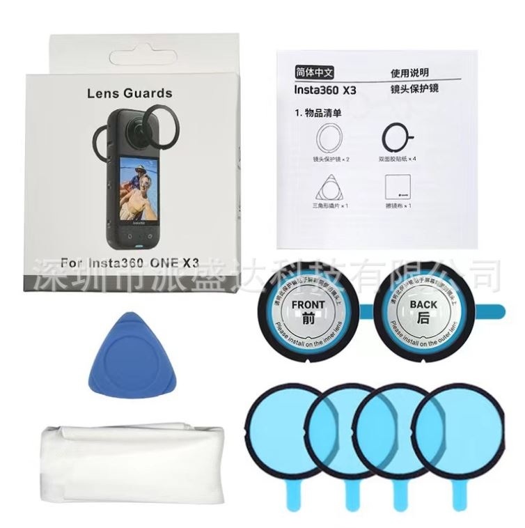 Insta360 X3 Sticky Lens Guard - Miếng Bảo Vệ Ống Kính Camera Insta360 ONE X3